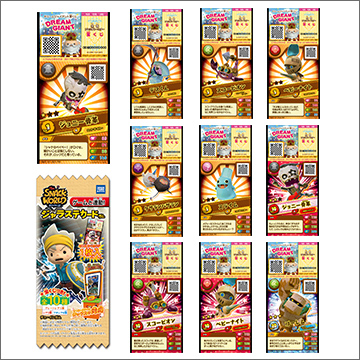 スナックワールド ジャラステカードガム｜商品情報｜タカラトミーアーツ