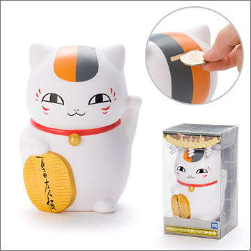 夏目友人帳 招きニャンコ先生ソフビ貯金箱｜商品情報｜タカラトミーアーツ