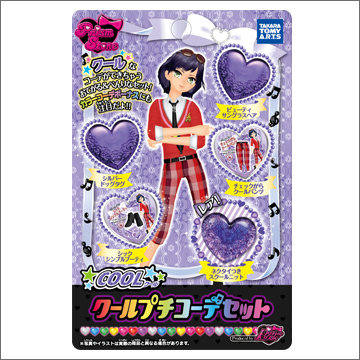 プリティーリズム 香港限定プリズムストーン キャンディアラモード