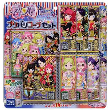 プリパリコーデセット｜商品情報｜タカラトミーアーツ