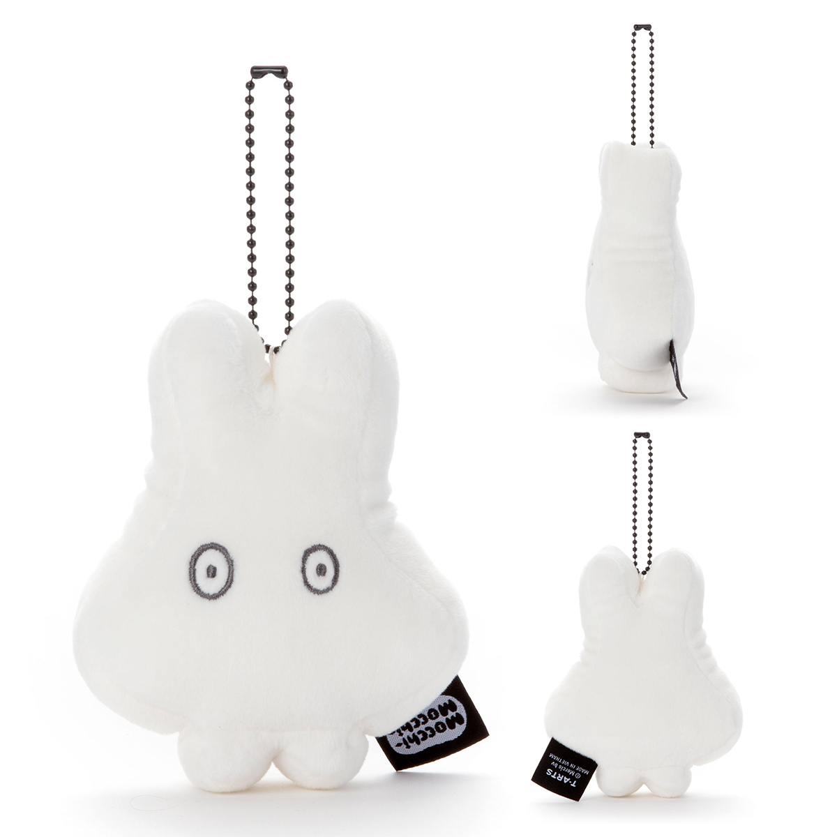 ブルーナ／Mocchi-Mocchi-Style／ボールチェーンマスコット／おばけ