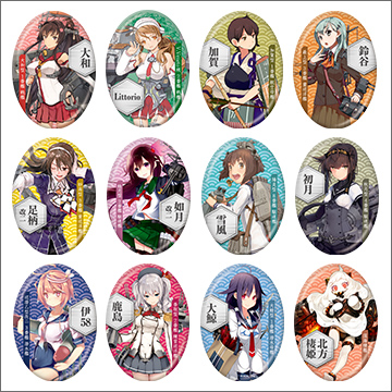 艦隊これくしょん -艦これ- コレクタブル缶バッジ 其の二｜商品情報