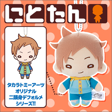 にとたん/七つの大罪 ボールチェーン付ぬいぐるみ/キング｜商品情報