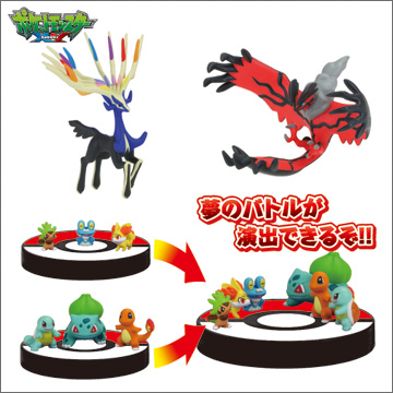 立体ポケモン図鑑XY｜商品情報｜タカラトミーアーツ