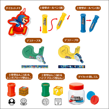 NEW スーパーマリオブラザーズ Wii ステーショナリー Part2｜商品情報