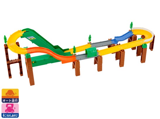 トミカシステム】スリリングなやまみちを楽しみたい｜3WAY オートやま