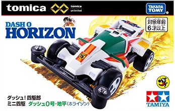 トミカ×タミヤ トミカプレミアム｜トミカ｜おもちゃのタカラトミー