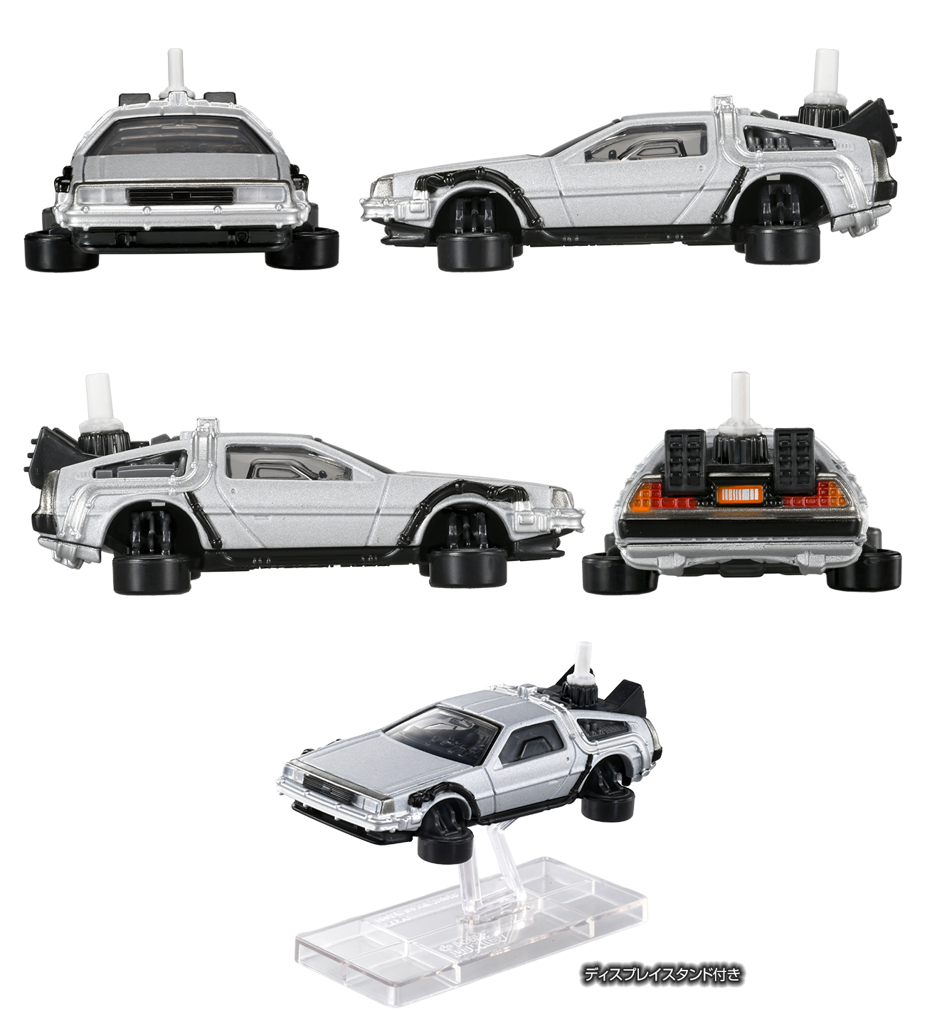 トミカプレミアムunlimited｜tomica｜トミカ｜タカラトミー