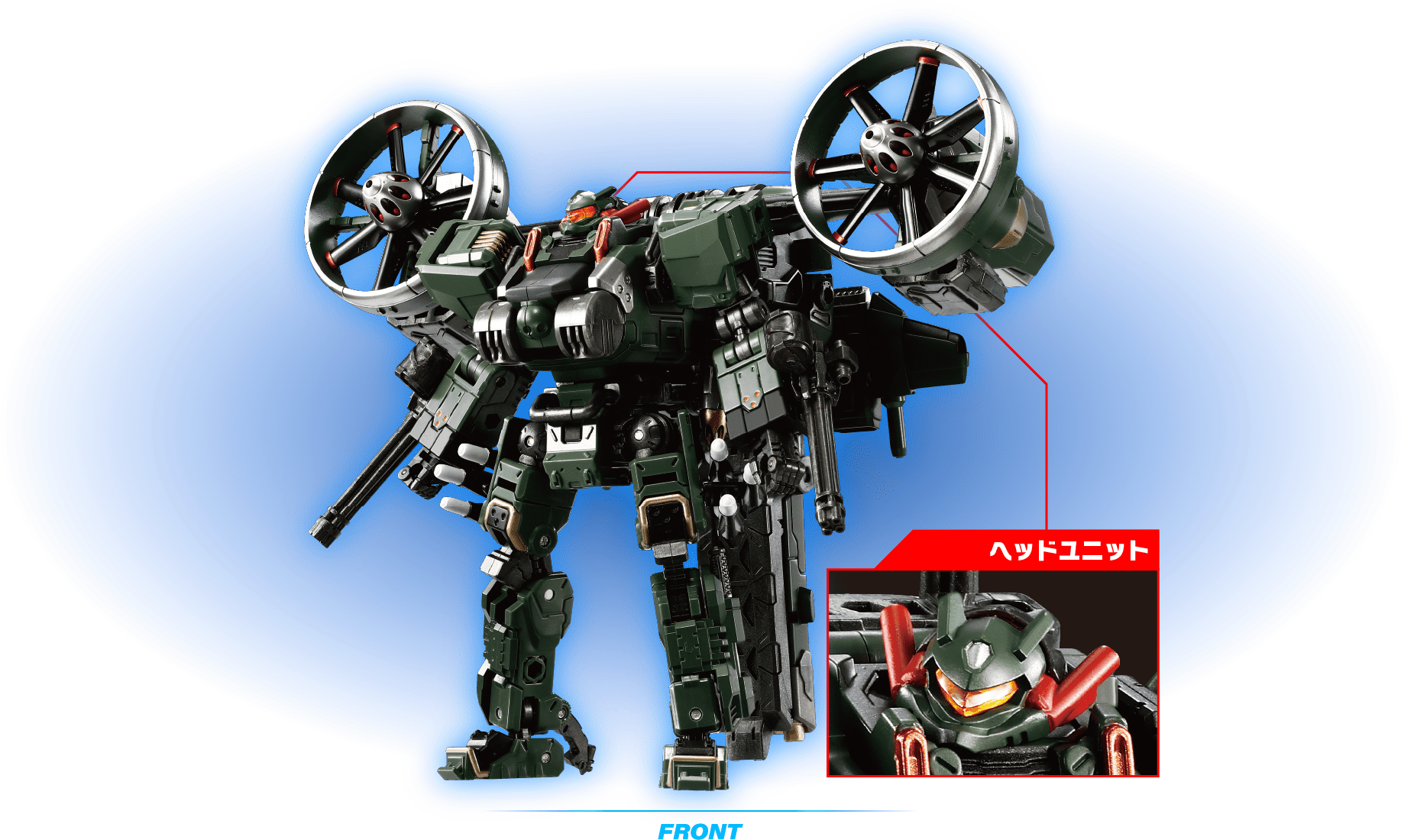 ガルダヴァーサルター＜ジャイロリフターユニット＞宇宙海兵隊Ver