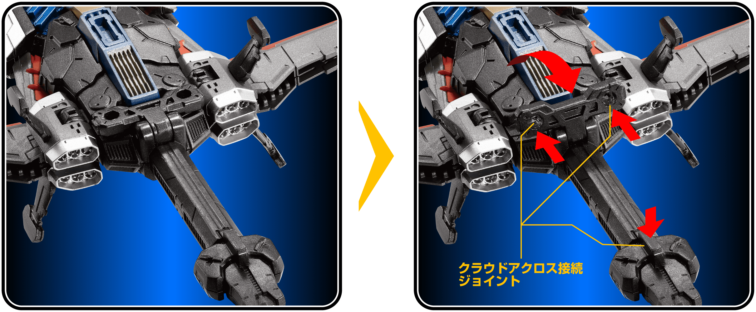 DA-108 GXソード｜ロボットベース｜ダイアクロン オフィシャルサイト