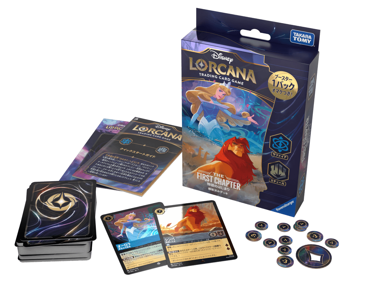 構築済みデッキ | THE FIRST CHAPTER 物語のはじまり