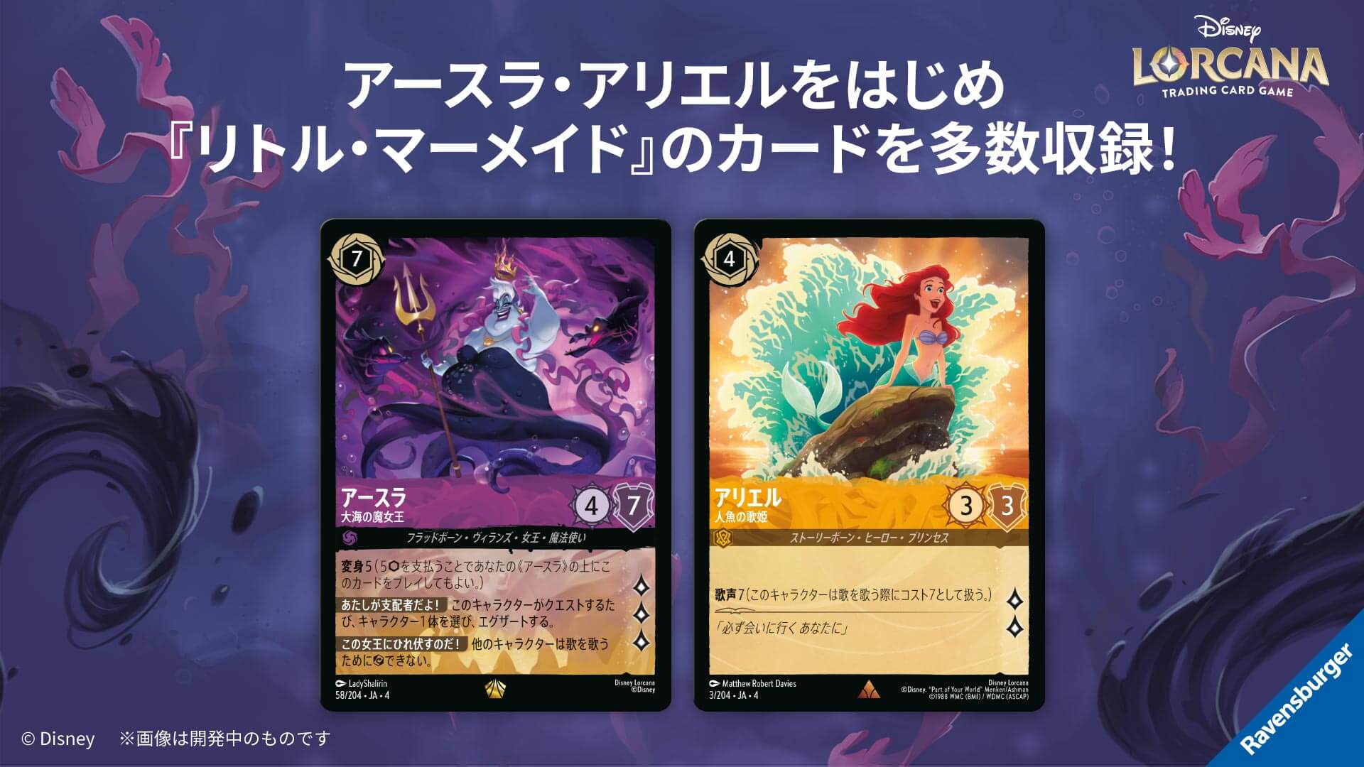 ブースターパック | URSULA'S RETURN 逆襲のアースラ