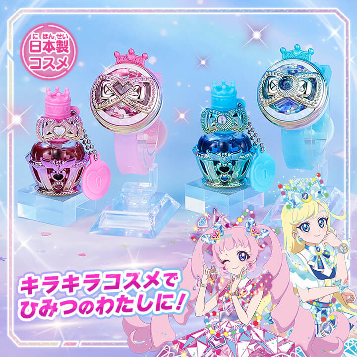 ひみつのアイプリおもちゃ情報｜タカラトミー