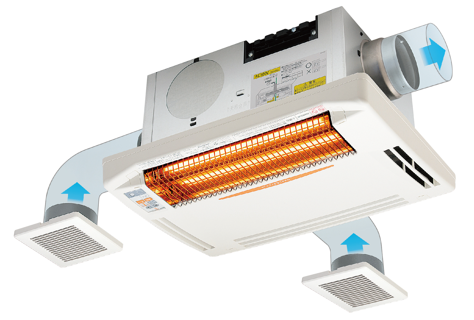 販売終了品後継機種：BF-563RGD（浴室換気乾燥暖房機 BF-RGシリーズ