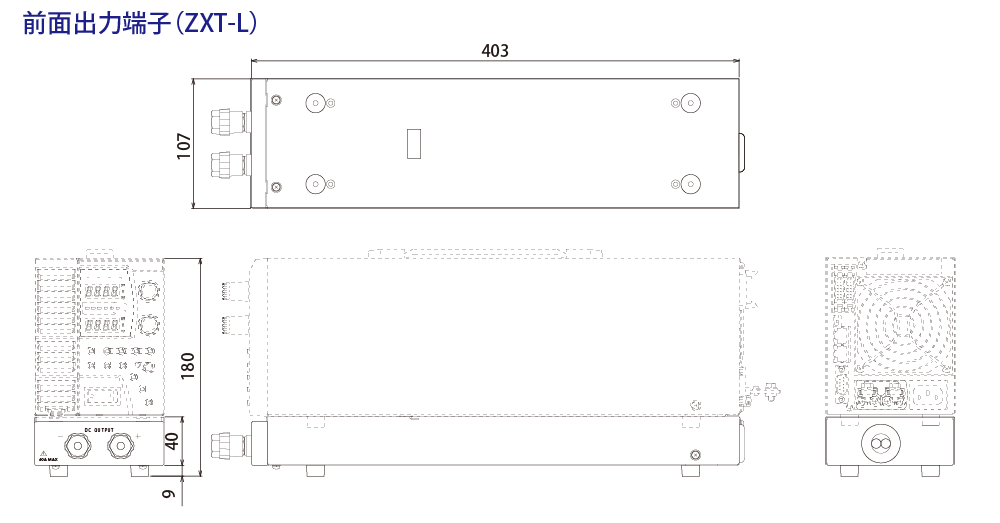 直流電源】ZXシリーズ～オプションサービス｜電源製造50年以上・高砂製作所