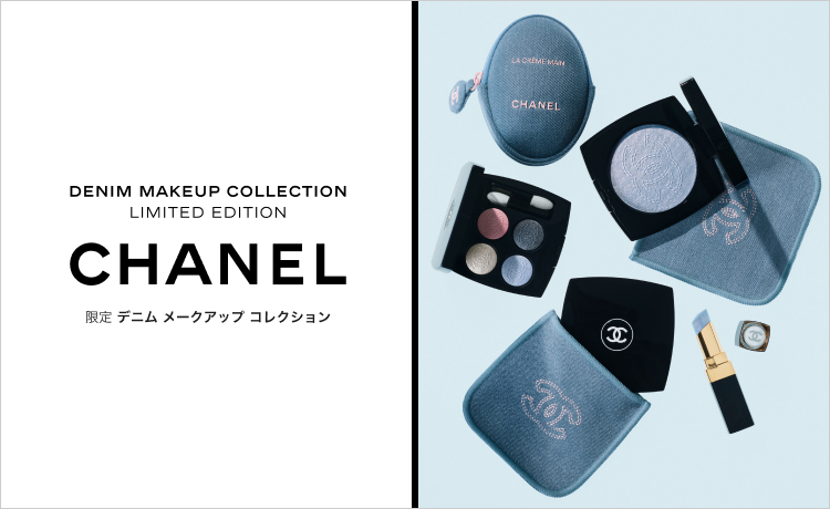CHANEL（シャネル）の通販 | コスメ・デパコス・化粧品通販のTBEAUT