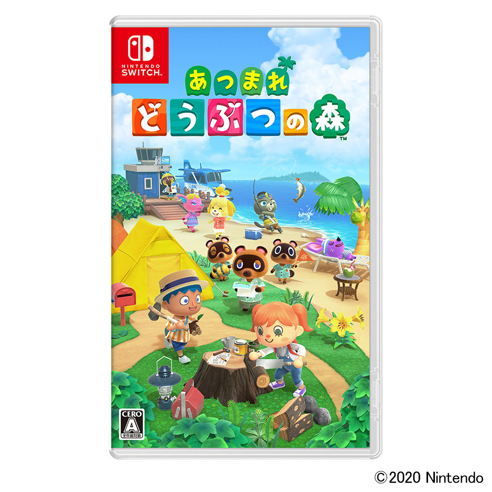 Switchソフト あつまれ どうぶつの森 | 商品詳細 | 高島屋オンラインストア
