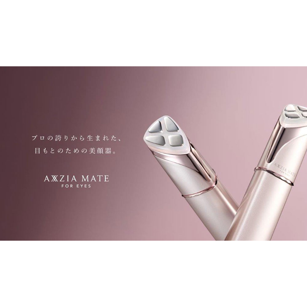 アクシージア アクシージア メイト フォーアイズの通販 | コスメ