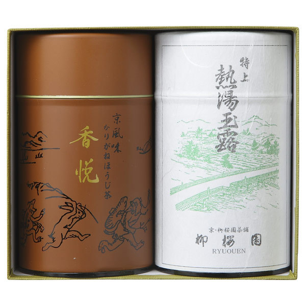 銘茶詰合せ 熱湯玉露・香悦 | 商品詳細 | 高島屋オンラインストア