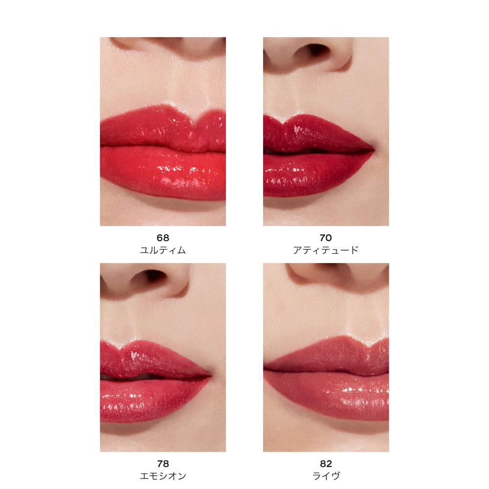 4点セット シャネル ルージュ ココ 【公式通販】