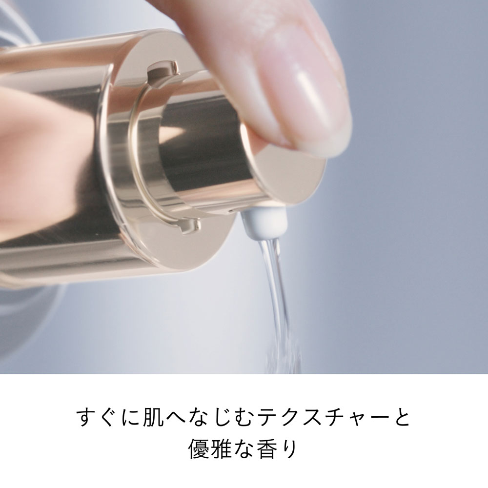 Cle de Peau Beaute（クレ・ド・ポー ボーテ） ローションエサンシエル