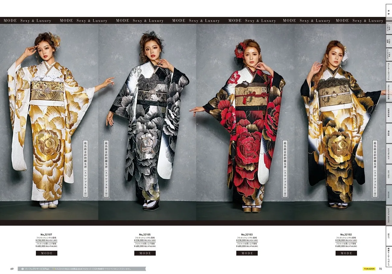 ♡2024年2025年成人式 ♡今どきギャルは派手でお洒落なモード振袖