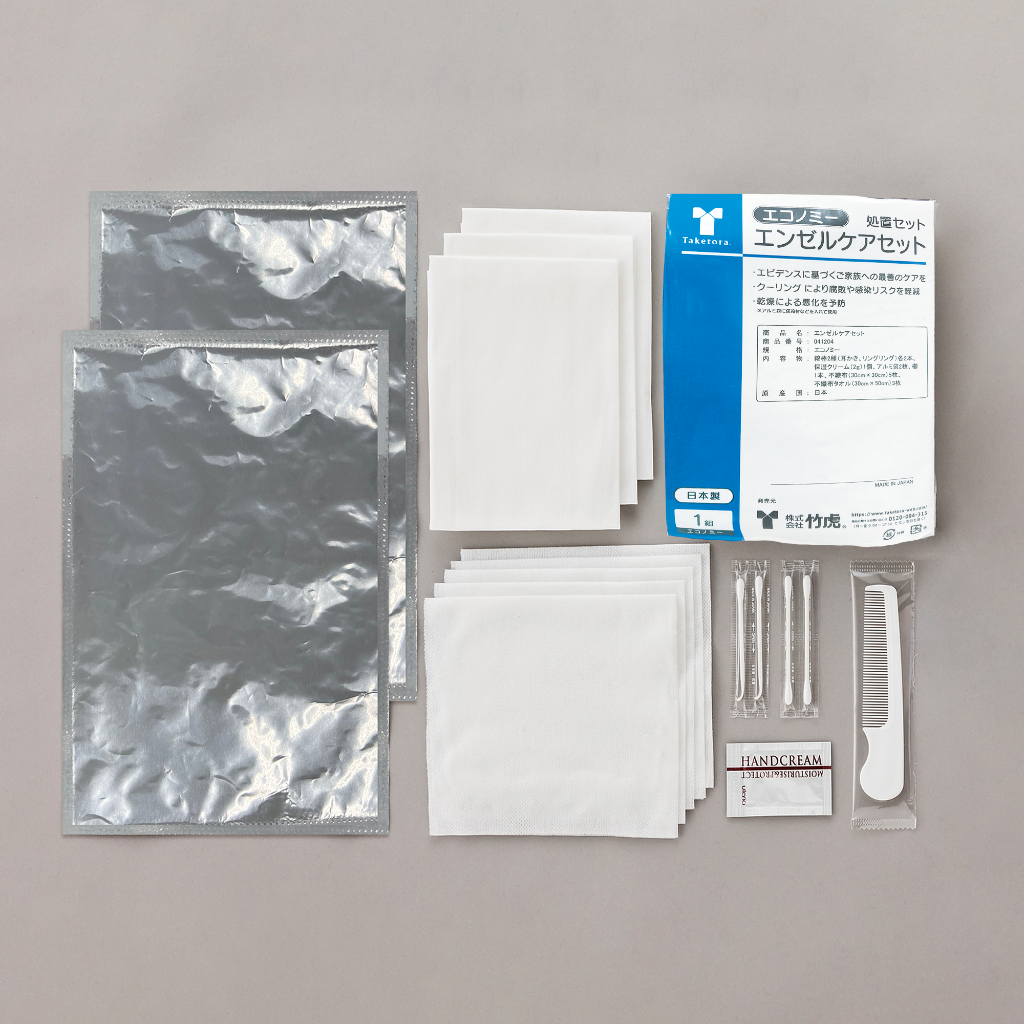 エンゼルケアセット | 株式会社竹虎 | 医療用品・介護用品・健康用品の