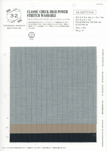 Product – 瀧定名古屋株式会社 32課