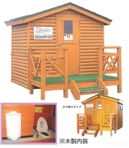 屋外用ログハウス風バイオトイレ｜製品案内｜株式会社 瀧澤