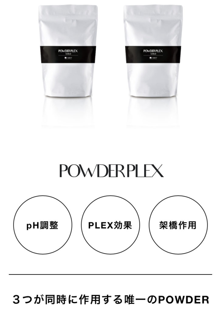 UNDER7 アンダーセブン ｜ 株式会社 タクサム｜大阪の美容ディーラー