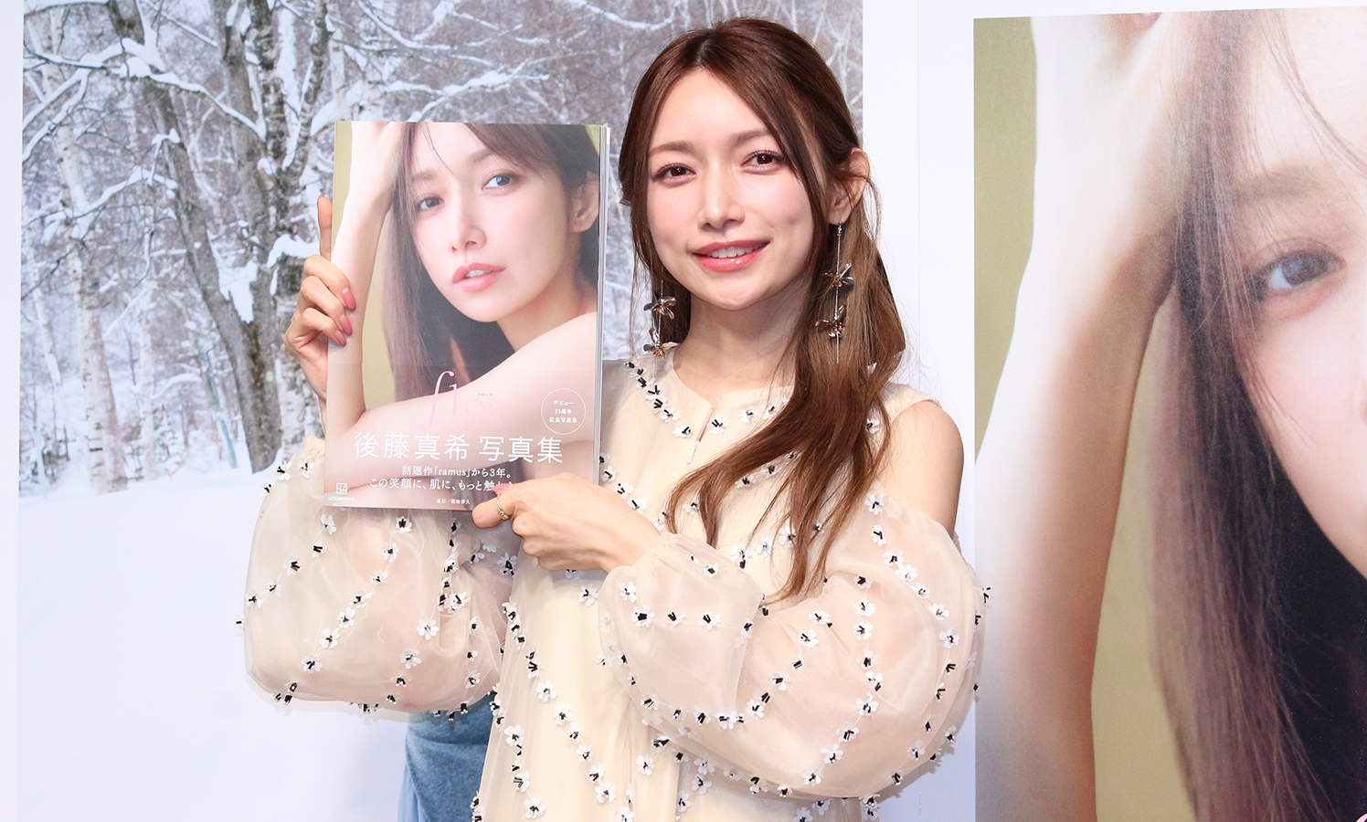 後藤真希「ナチュラルな部分が今回はより出ている」デビュー25周年を