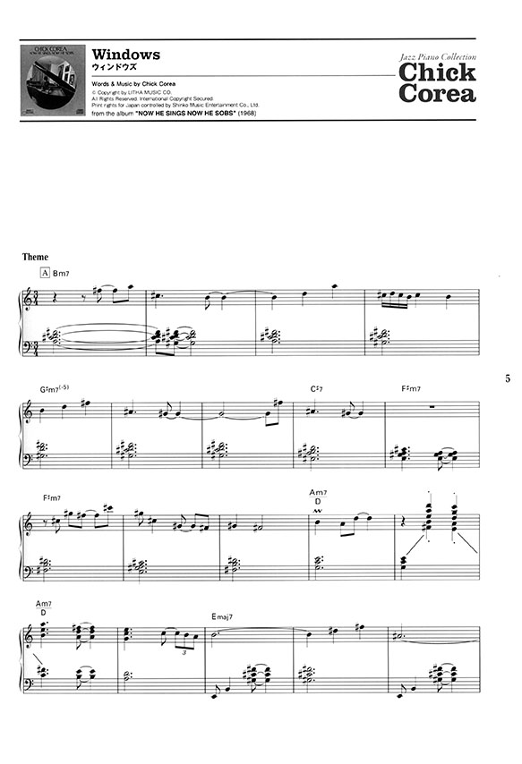 ジャズ・ピアノ・コレクション チック・コリア[改訂版] Jazz Piano