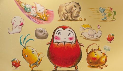 かがくいひろしの世界展」八王子市夢美術館で開催中 | タマイー