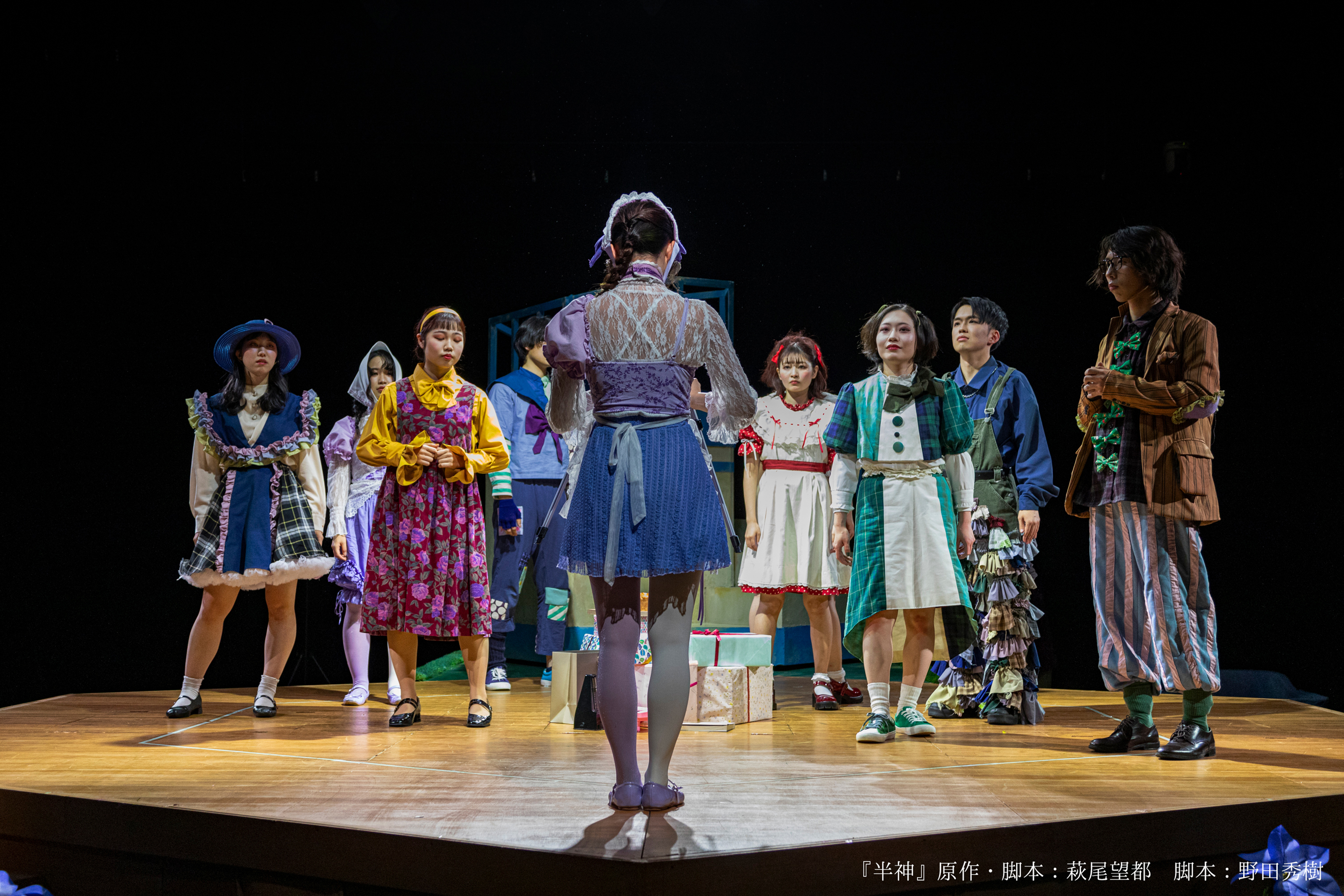 2024年度卒業制作演劇公演『半神』》 | 多摩美術大学