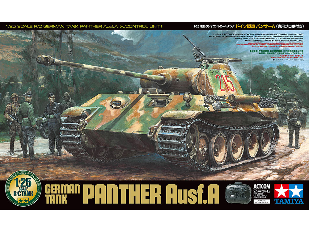 タミヤ 1/25RC ドイツ戦車 パンサーA (専用プロポ付き) | タミヤ