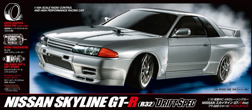 Tamiya Nissan Skyline GT-R R32 / Tamiya USA
