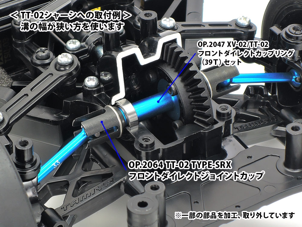 Tamiya 22064 TT-02 Type-SRX Front Direct Cup Joints / Tamiya USA