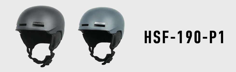 SWANS＜スワンズ＞2024-2025年NEWモデルヘルメット・ゴーグル