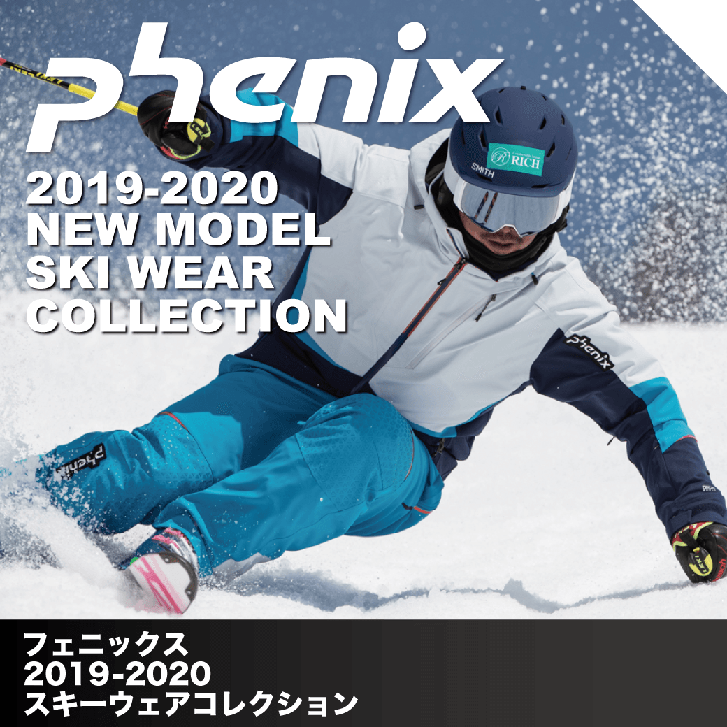 2019-2020 PHENIX（フェニックス）スキーウェア/ユニセックス - タナベ