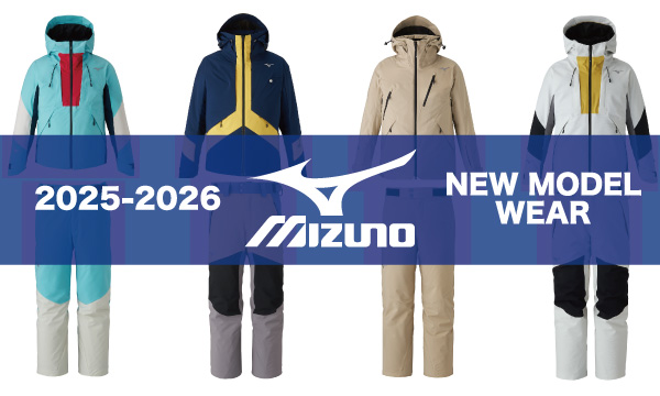 2025-2026 MIZUNO NEWモデル スキーウェア 紹介 - タナベスポーツ店舗
