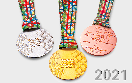 東京マラソン 上位入賞者への表彰メダルを提供 | 協賛