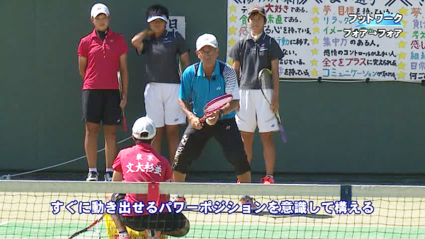 文大杉並ソフトテニス部の練習法・指導法DVD | 初心者からみるみる上達