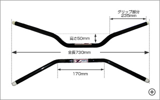 Z PARTS(ゼットパーツ) ハンドルバー | 株式会社 谷尾商会