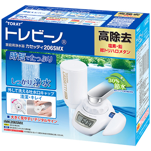 たのめーる】東レ トレビーノ カセッティ 本体 時短・高除去(16項目