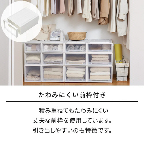 たのめーる】天馬 Fits フィッツケース 53-39L ホワイトクリア 1個の通販