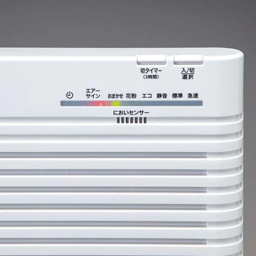 たのめーる】象印 空気清浄機 ホワイト PU-HC35-WA 1台の通販