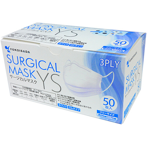 たのめーる】横井定 サージカルマスクYS 1箱(50枚)の通販