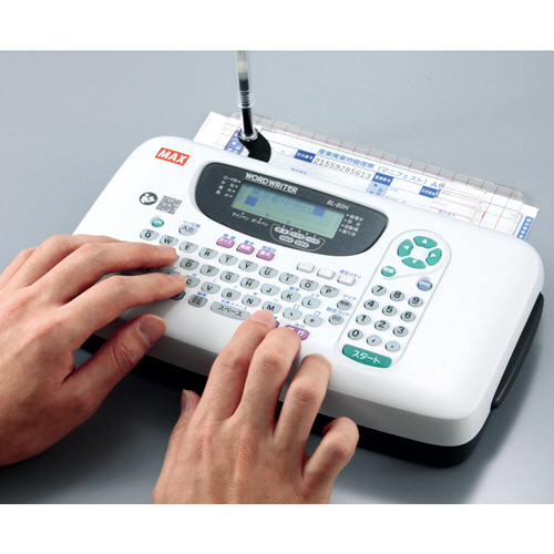 たのめーる】マックス ワードライタ BL-80N 1台の通販