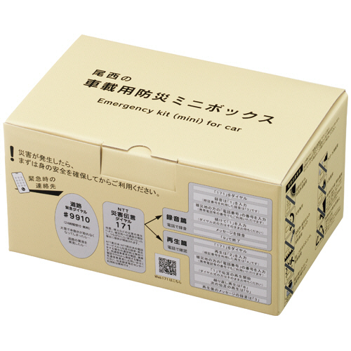 たのめーる】尾西食品 尾西の携帯おにぎり 4種詰合せセット 1ケース(60