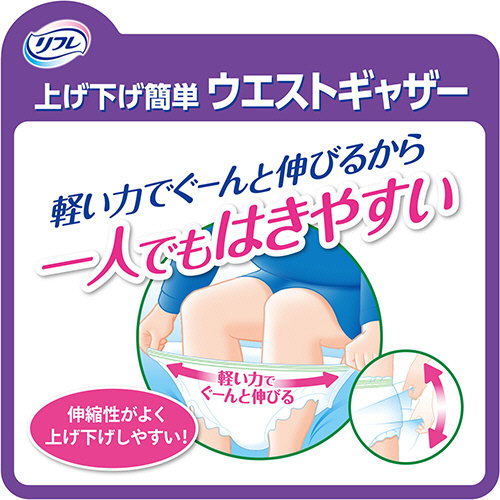 たのめーる】リブドゥコーポレーション リフレ はくパンツ BIG 4L 1